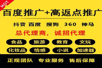探索百度竞价包年的成功之路：行业案例分析