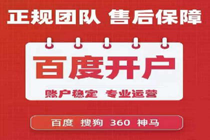 案例分享：网络推广开户如何突破瓶颈