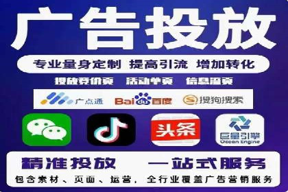 广告主必读：信息流优化师如何进行数据监控与调整