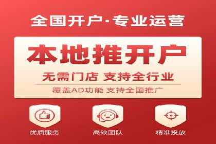 百度推广案例：精准营销实现业绩翻倍